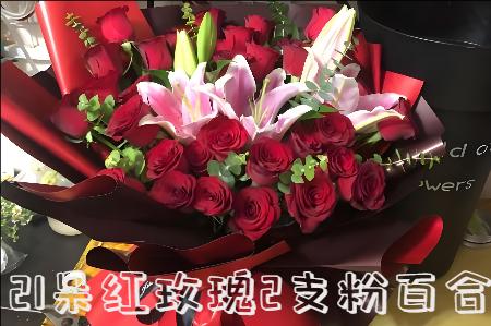 黄冈红安县花店
